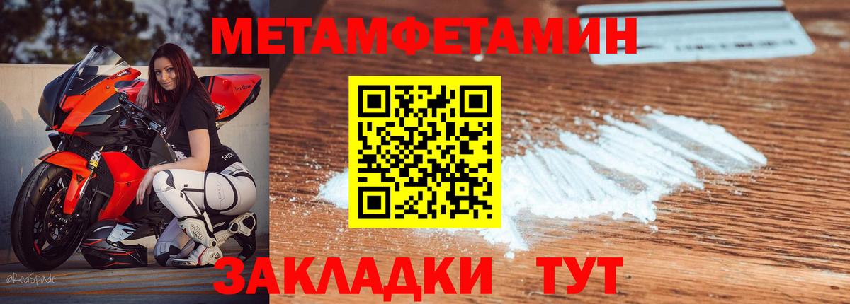 Конаково  АМФ 97%  Амфетамин  Вход с VPN 