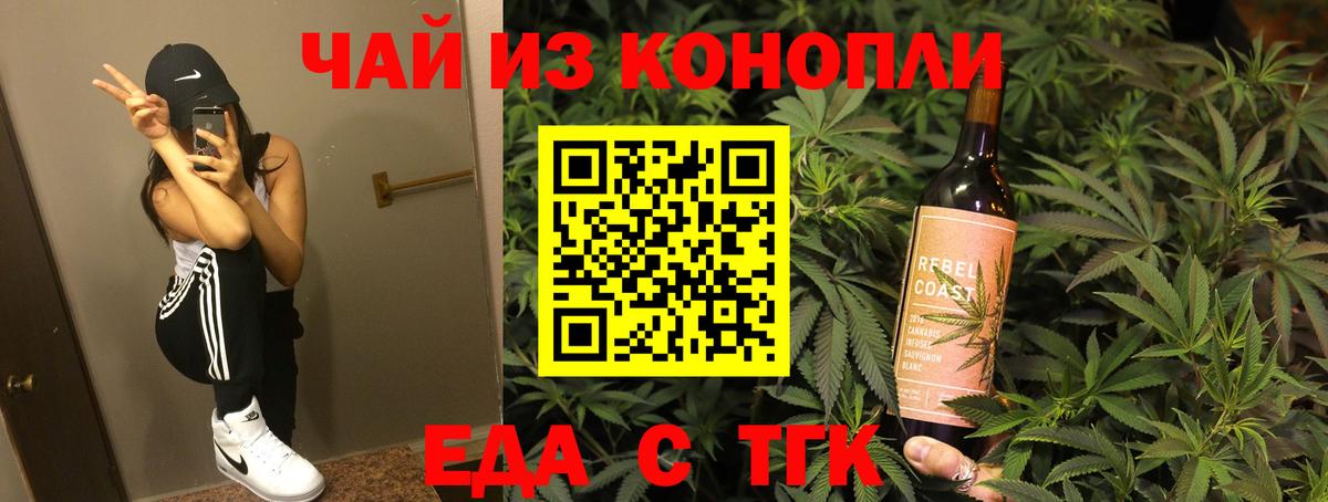 Canna-Cookies марихуана  Вход с VPN  Конаково 