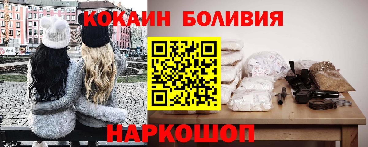 КОКАИН Columbia Конаково