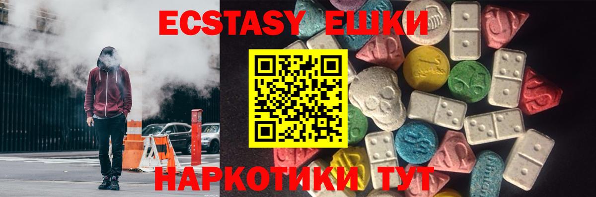 закладки  ЭКСТАЗИ Punisher  Вход с VPN  Конаково  Экстази бентли 