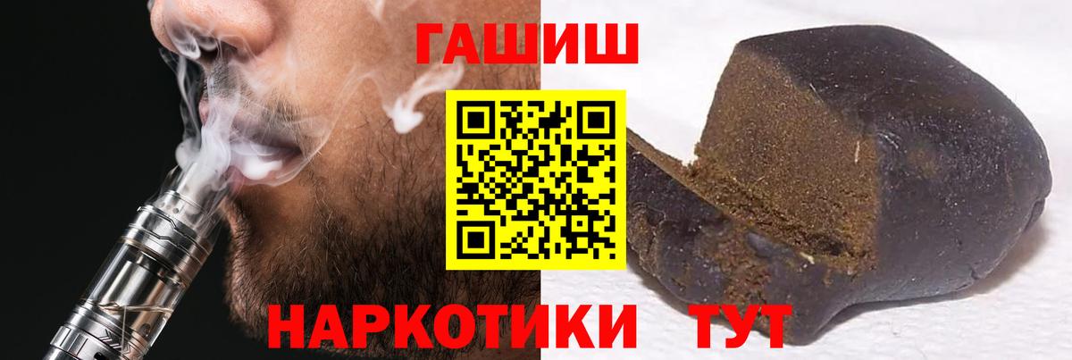 Конаково  ГАШ гарик  Вход с VPN  ГАШИШ ice o lator 
