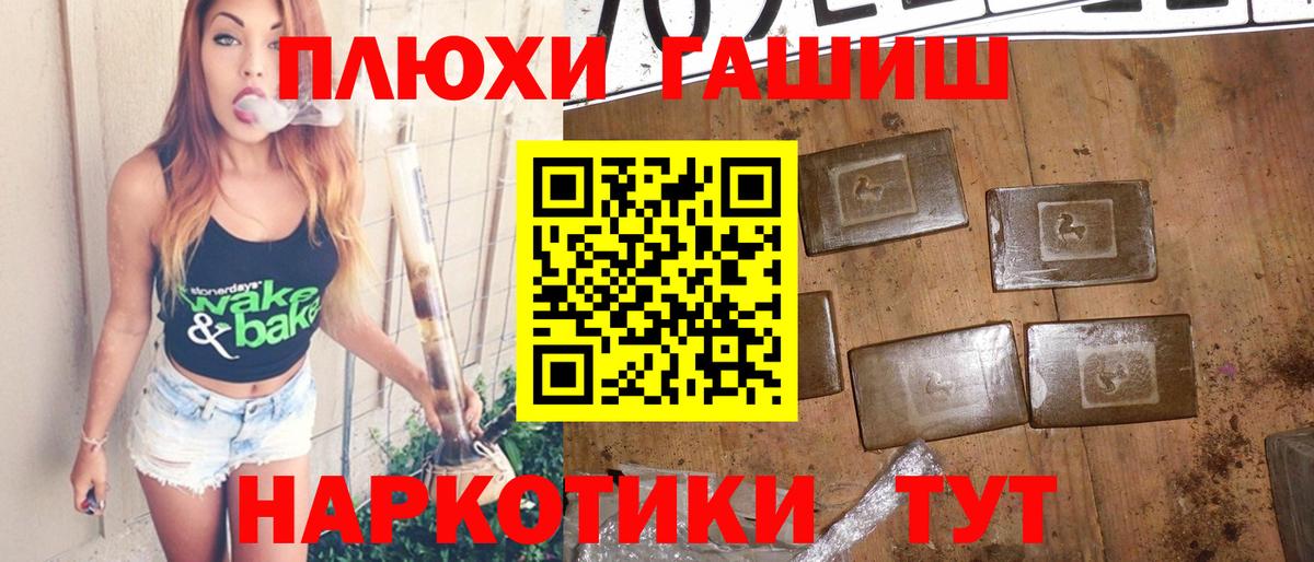 МЕФ Конаково