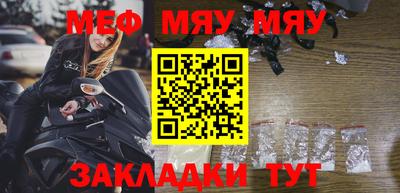 мефедрон VHQ Конаково