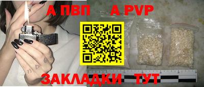 мефедрон VHQ Конаково