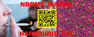 мефедрон VHQ Конаково