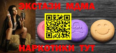 экстази Комсомольск-на-Амуре