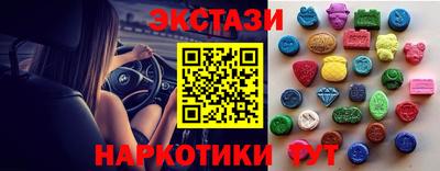мефедрон VHQ Конаково