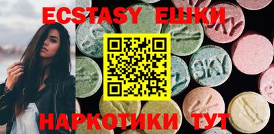 мефедрон VHQ Конаково