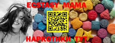 экстази Комсомольск-на-Амуре