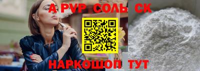 мефедрон VHQ Конаково
