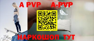 мефедрон VHQ Конаково