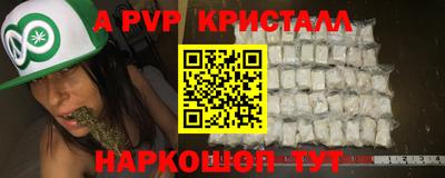 мефедрон VHQ Конаково
