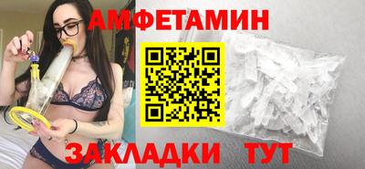 экстази Комсомольск-на-Амуре