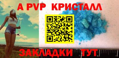 мефедрон VHQ Конаково
