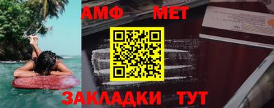 мефедрон VHQ Конаково