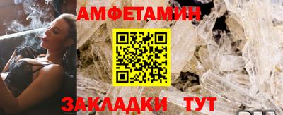 мефедрон VHQ Конаково