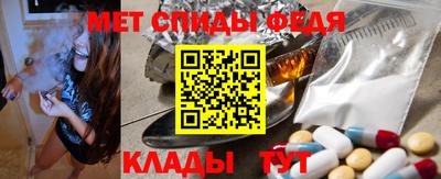 мефедрон VHQ Конаково