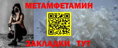 мефедрон VHQ Конаково