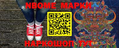 мефедрон VHQ Конаково