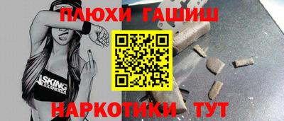экстази Комсомольск-на-Амуре
