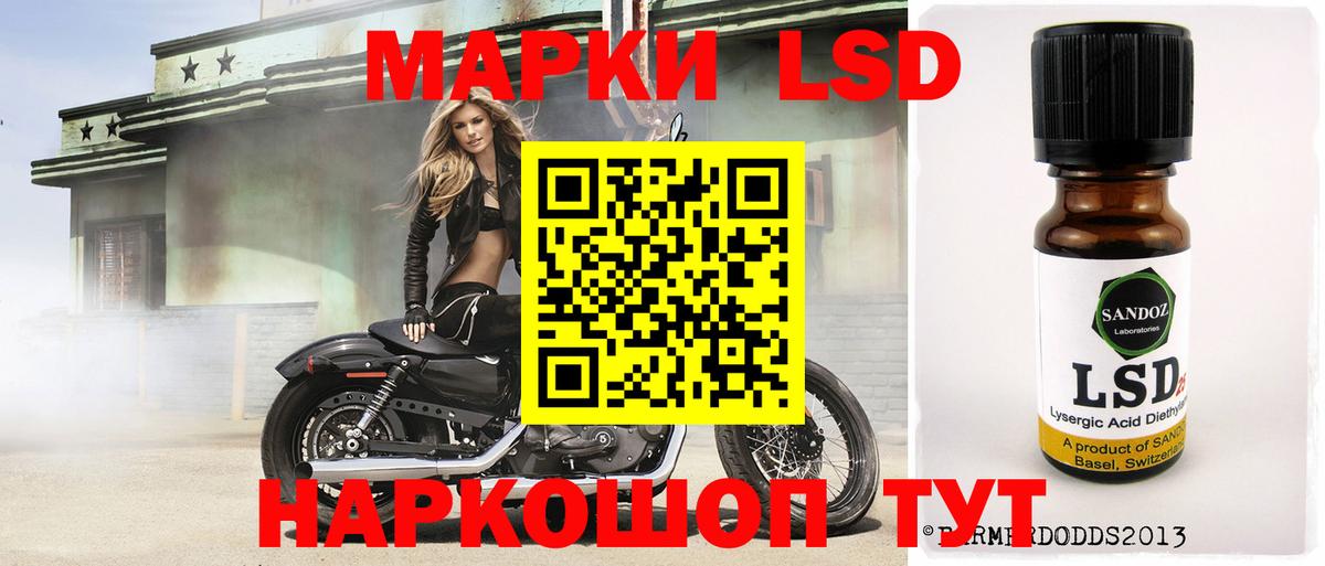 Лсд 25 экстази ecstasy  Вход с VPN  Лсд 25 экстази кислота  Конаково 