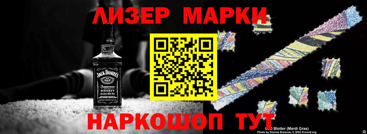 ЛСД экстази кислота Конаково