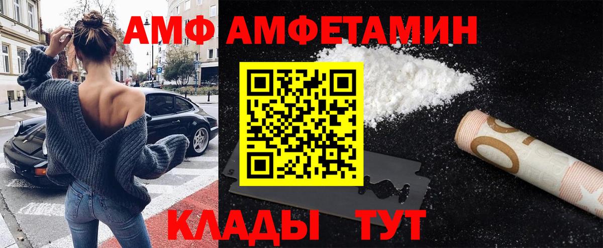 Метамфетамин Methamphetamine  Вход с VPN  Метамфетамин  Конаково 