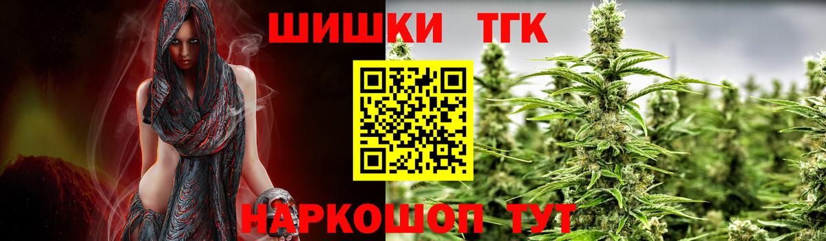 Марихуана Ganja Конаково