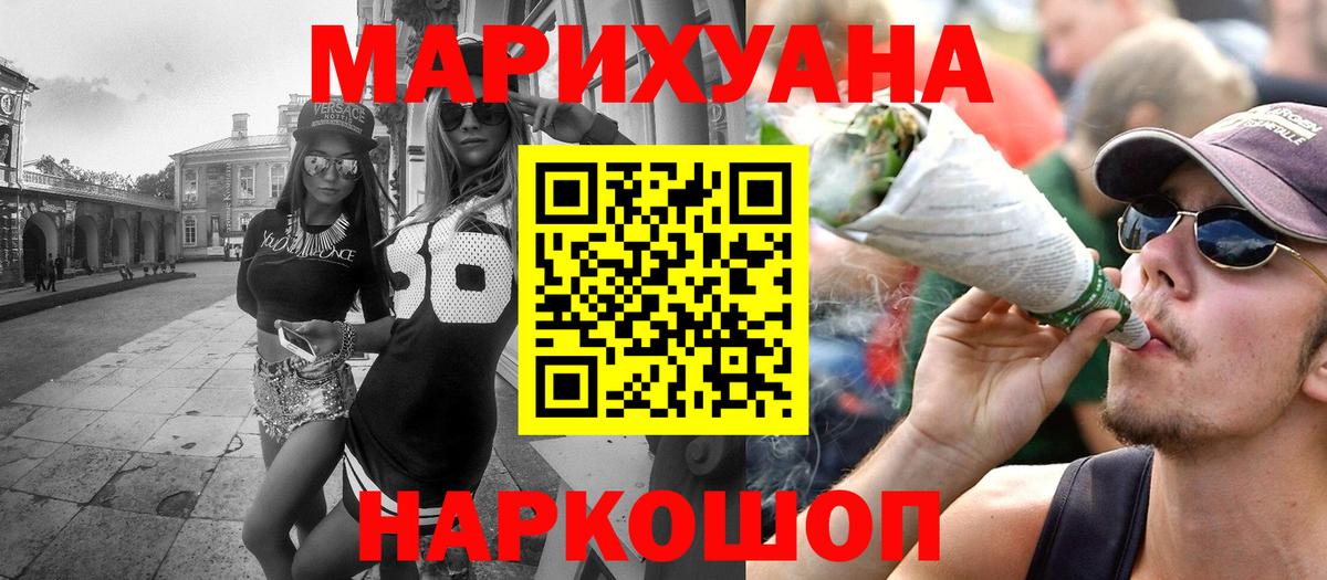 Экстази  Конаково  Меф   АМФ   ГАШИШ  Alpha PVP СК кристаллы  Вход с VPN 